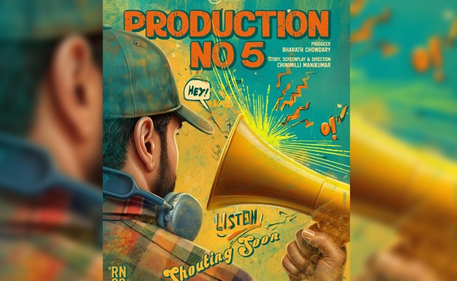 Rohith Nara's Next, Shouting Soon
