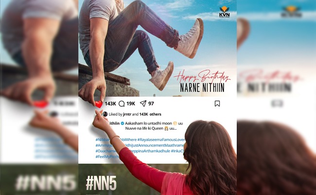 Funny: NTR Likes Narne Nithiin, KVN's Poster!