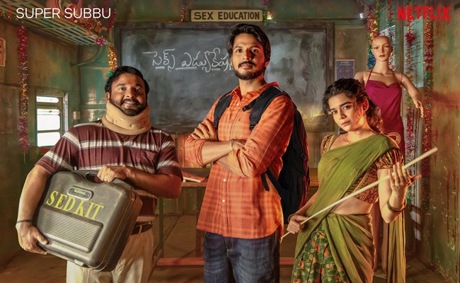 Sundeep's Super Subbu Trending In 12 Countries Globally