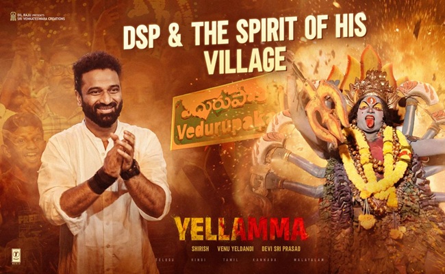 DSP's Tribute To Roots, Inspiration Behind Yellamma