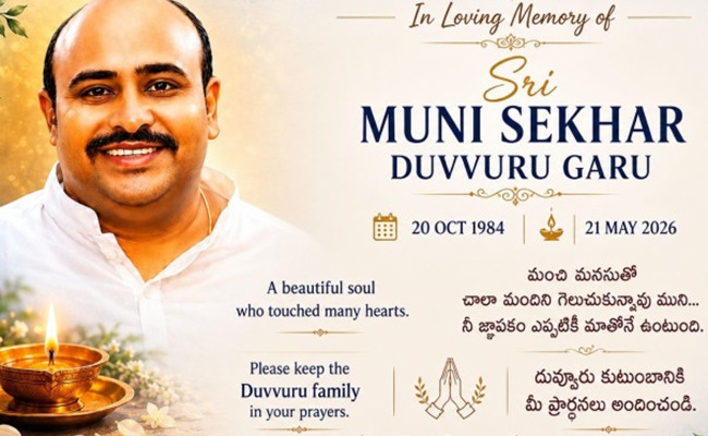 Help Needed: Honoring Muni Sekhar Garu's Legacy of Love