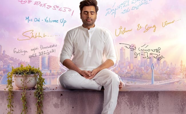 Rohith Nara’s Sound Engineer 1st Look: Feel-Good Vibe