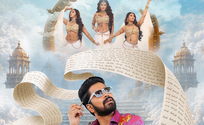 Allari Naresh's ROM Trailer: FUNtastic Entertainer