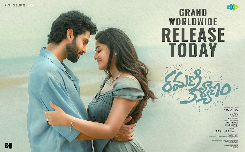 Ramani Kalyanam Set To Touch Hearts Worldwide From May 22