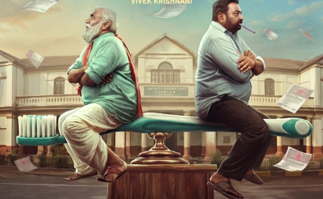 Pallaburusu Review: Good Intentions, Poor Execution