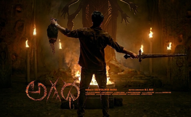 'Agadha' Movie Review: Little Scares, Few Thrills