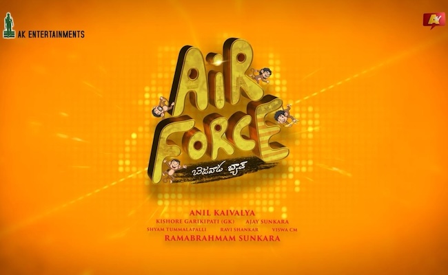 Fresh Faces, Fresh Fun: Air Force Teaser Delivers Youthful Vibes and Laughter