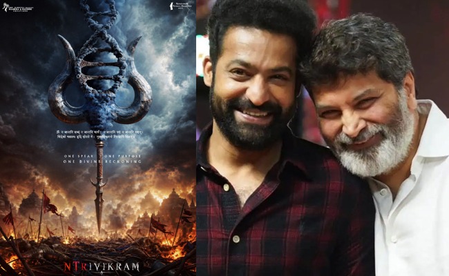 Trivikram's Personal Link To NTR's Poster Shloka