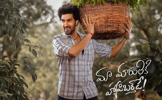 Maruthi Steps In: Sangeeth Shobhan's Next Title on Aug 23