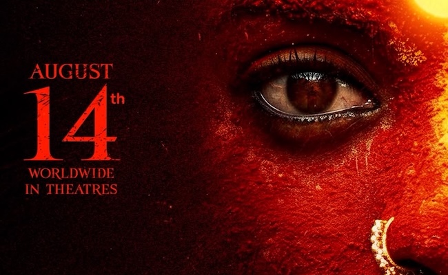 Legendary MS Raju's Agadha Locks Release Date