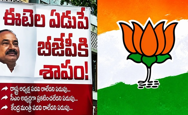 Rumblings In Telangana BJP As Eatala Comes Under Attack