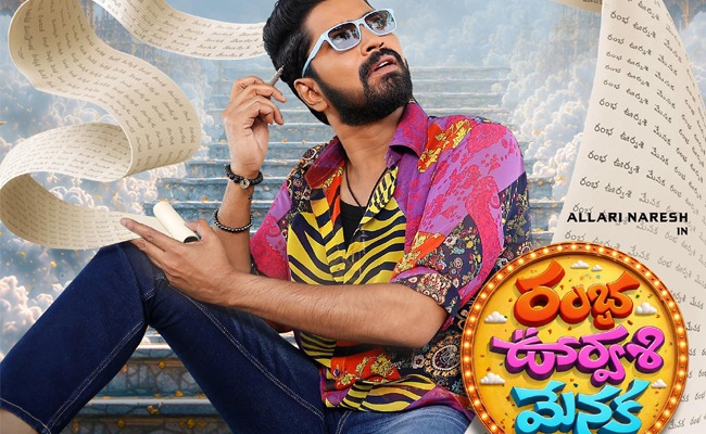 Allari Naresh' RUM 1st Look: Comedy Goes Cosmic