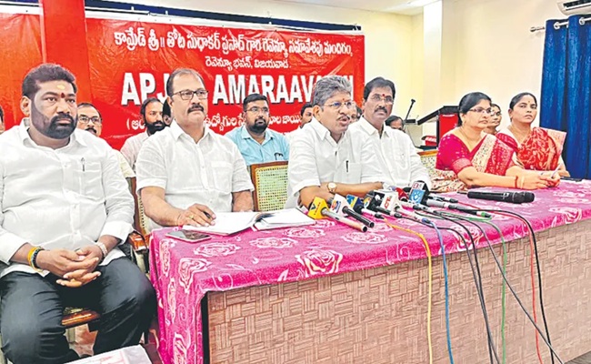 AP Employees Gearing Up For Big Agitation!