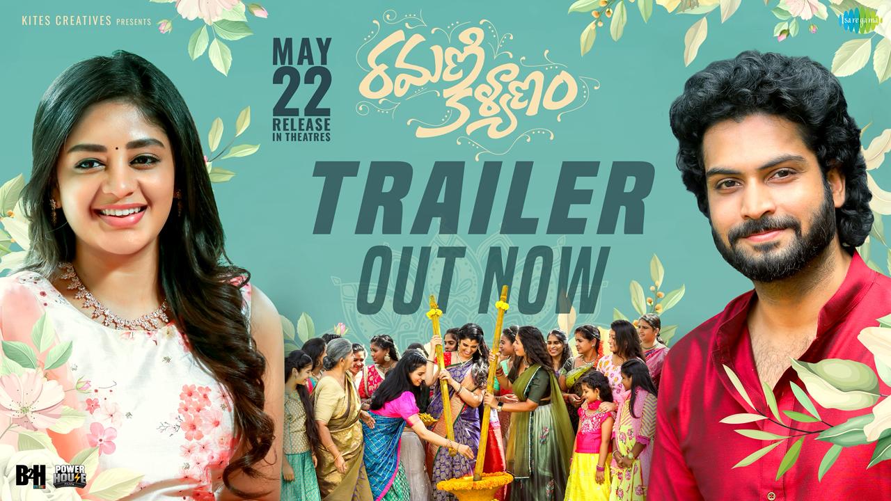 'Ramani Kalyanam' Trailer Promises A Feel-Good Entertainer