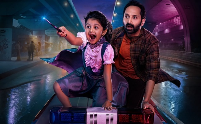 Don't Trouble the Trouble Teaser: Fahadh Faasil in a Fantasy Entertainer