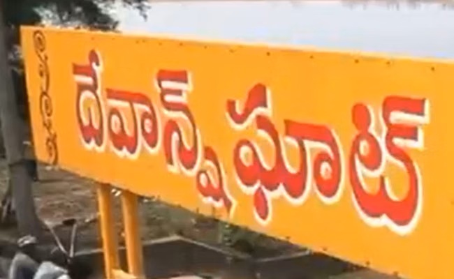 Devansh Ghat At Godavari? Lokesh Says Firm 'No'