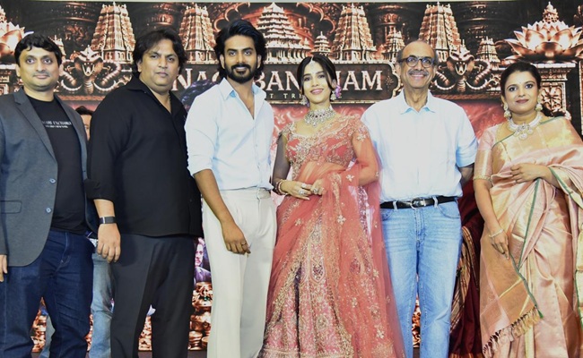 Nagabandham Conveys Imp Message About Sanatana Dharma