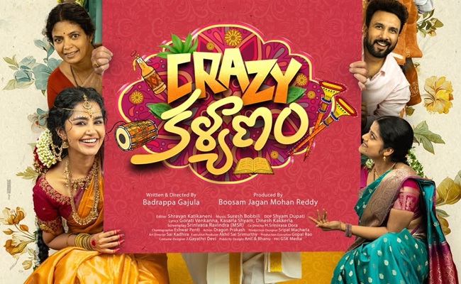 'Crazy Kalyanam' Teaser: Laugh Riot In Village Backdrop